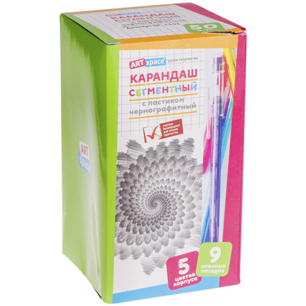 Карандаш сегментный ArtSpace, с ластиком