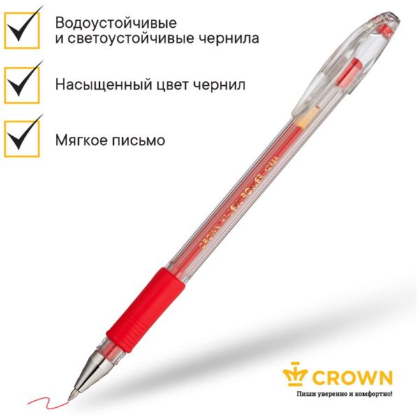 Ручка гелевая Crown "Hi-Jell Grip" красная, 0,5мм, грип