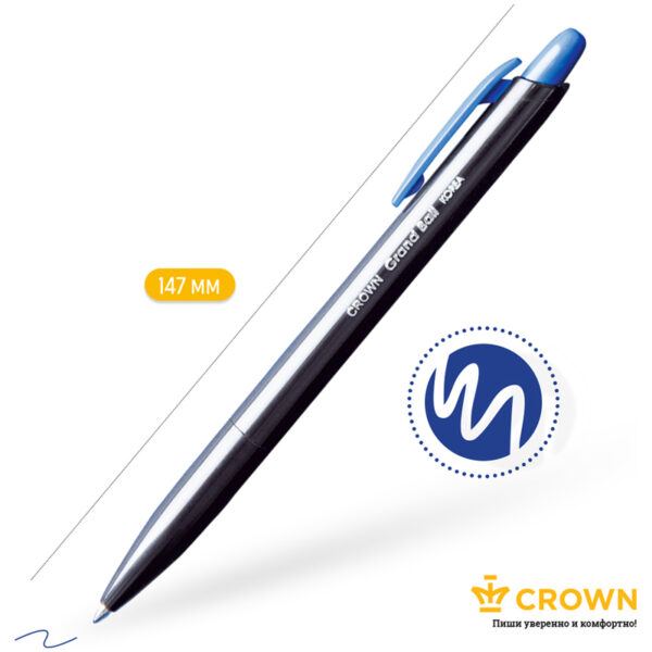 Ручка шариковая автоматическая Crown "Grand Ball" синяя, 0,7мм, штрих-код
