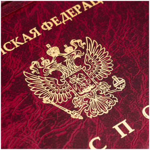 Обложка для паспорта OfficeSpace ПВХ, Мрамор, тиснение "Герб"
