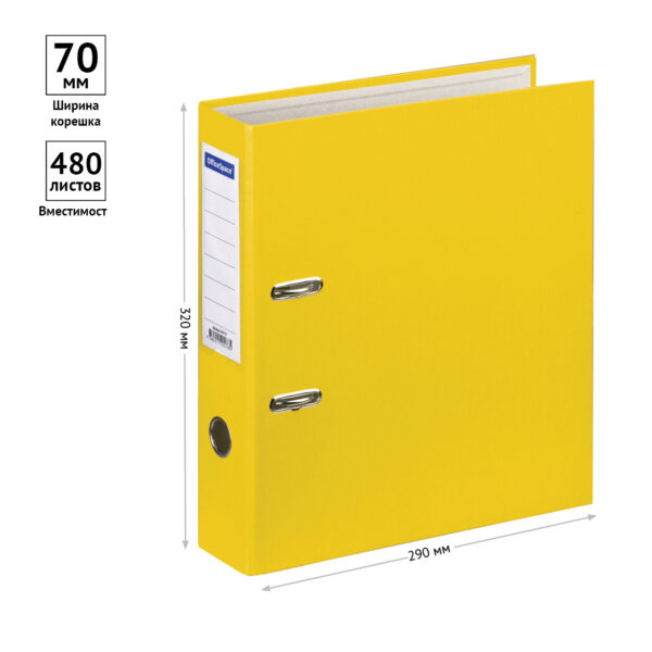 Папка-регистратор OfficeSpace, 70мм, бумвинил, с карманом на корешке, желтая