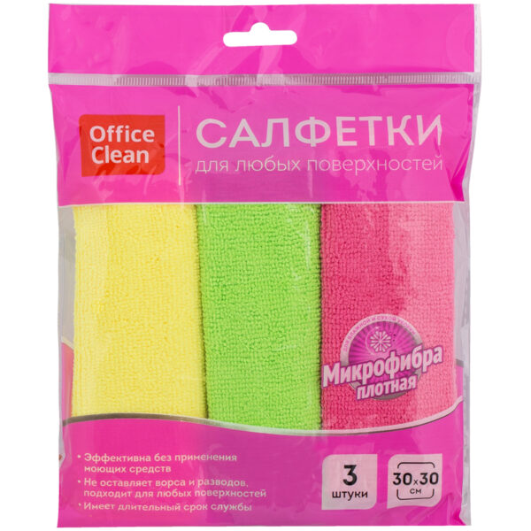 Салфетки для уборки OfficeClean "Стандарт", набор 3шт.,универ., плотная микрофибра,30*30см, ассорти