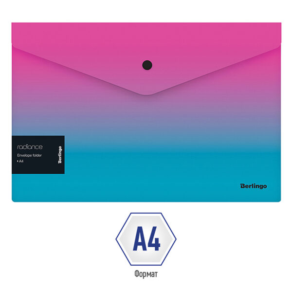 Папка-конверт на кнопке Berlingo "Radiance", 180мкм, розовый/голубой градиент, с рисунком