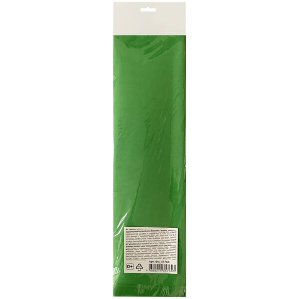 Цветная пористая резина (фоамиран) ArtSpace, 50*70, 1мм., зеленый