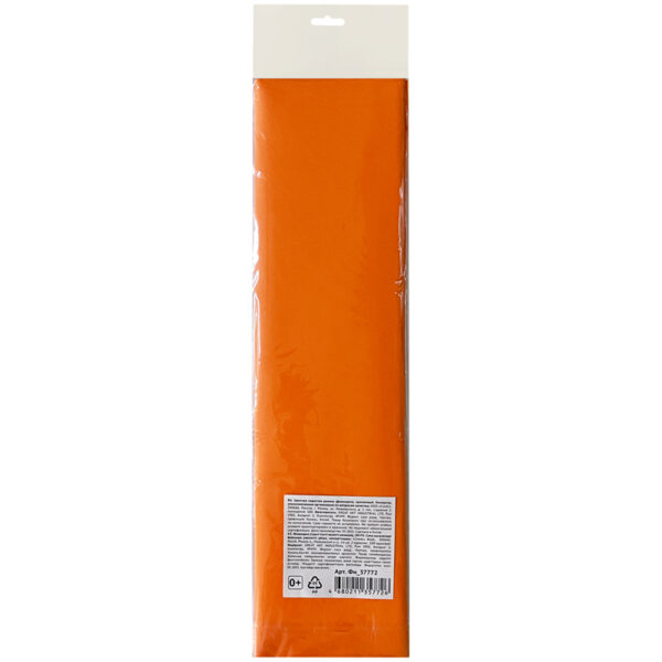 Цветная пористая резина (фоамиран) ArtSpace, 50*70, 1мм., оранжевый