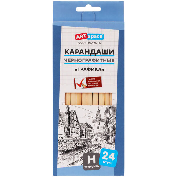 Карандаш ч/г ArtSpace "Графика" H, заточен.