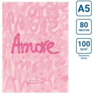 Скетчбук А5 80л. 7БЦ BG "Amore", матовая ламинация, блестки, белый блок с градиентом, 100г/м2