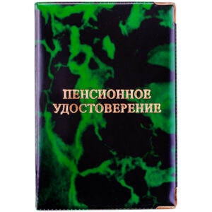 Обложка для пенсионного удостоверения OfficeSpace ПВХ, глянцевая