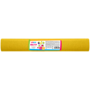 Фетр ArtSpace 50*70 см, 2мм, желтый, в рулоне