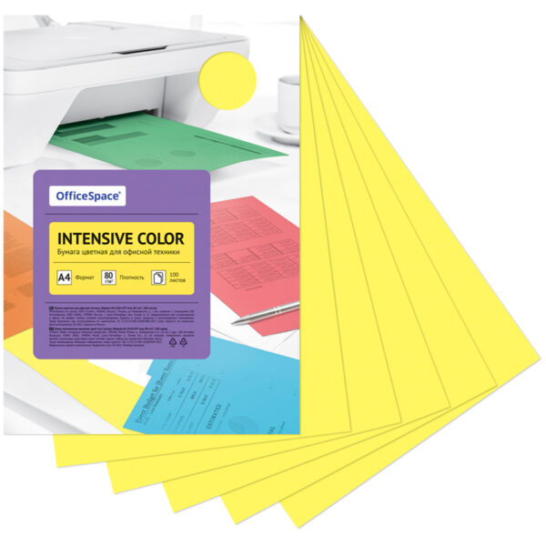 Бумага цветная OfficeSpace "Intensive Color", A4, 80 г/м², 100л., (желтый)