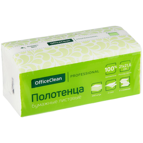 Полотенца бумажные лист. OfficeClean Professional(V-сл), 2-слойные, 200л/пач, 21*21,6см, белые, soft pack, целлюлоза