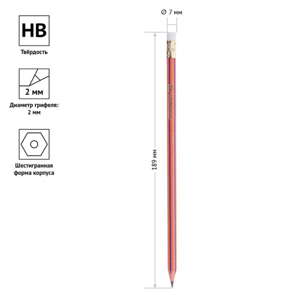Карандаш ч/г OfficeSpace HB, с ластиком, заточен., пластиковый, полосатый