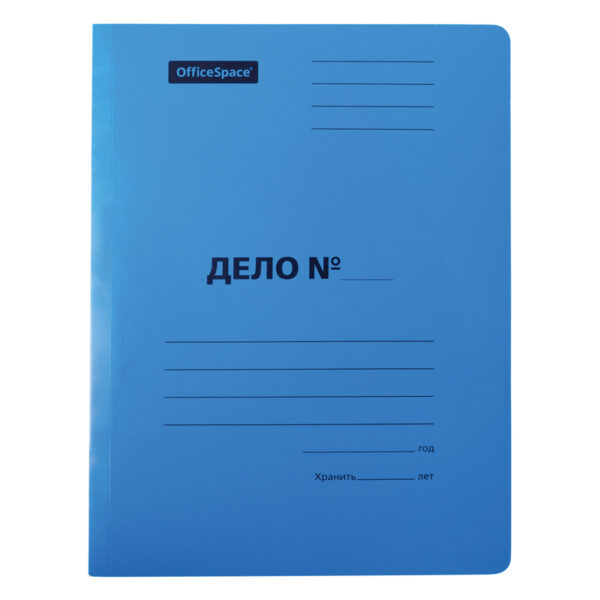 Скоросшиватель OfficeSpace "Дело", картон мелованный, 300г/м2, синий, пробитый, до 200л.