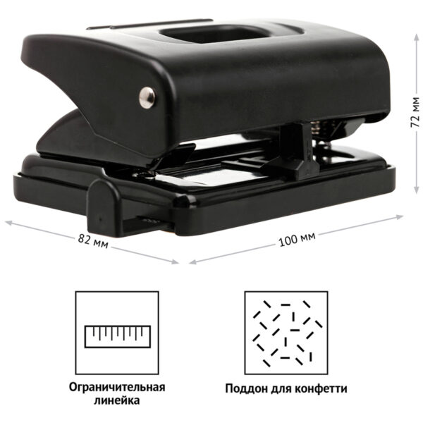 Дырокол OfficeSpace 20л., пластиковый, черный, с линейкой