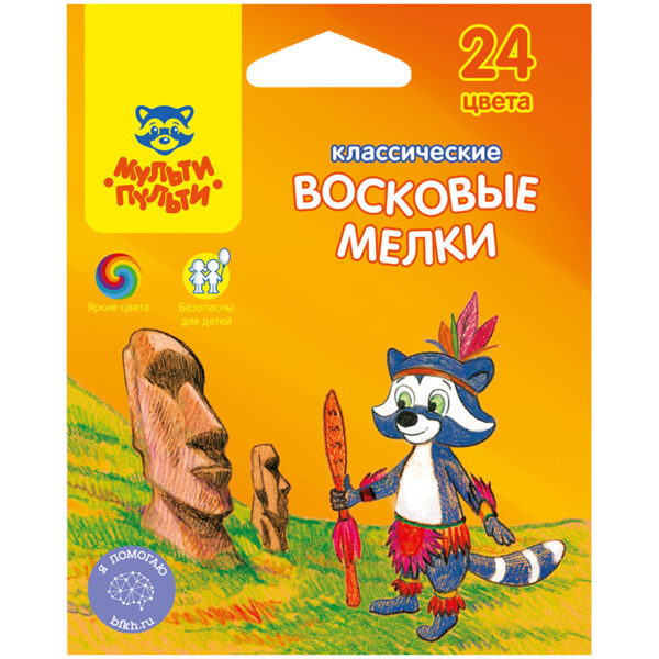 Мелки восковые Мульти-Пульти "Енот на острове Пасхи", 24цв., круглые, картон, европодвес