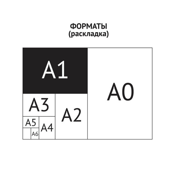 Папка художника А1 ArtSpace, черный, ткань, на молнии