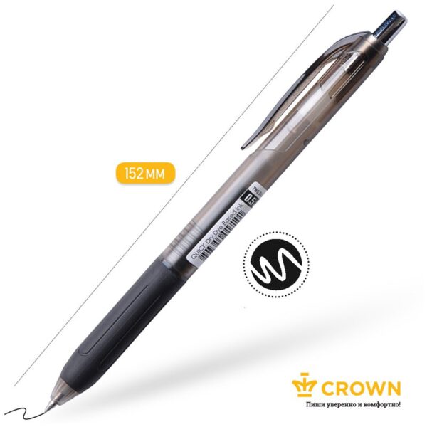 Ручка шариковая Crown "Quick Dry" черная, 0,5мм, грип, с быстросохнущими чернилами