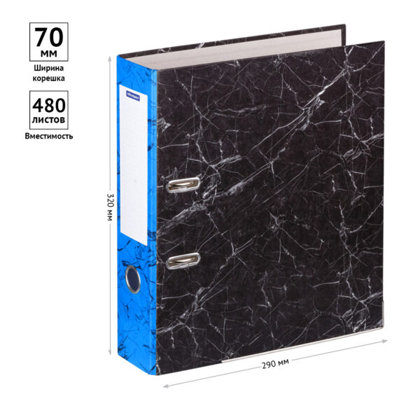 Папка-регистратор OfficeSpace 70мм, мрамор, черная, синий корешок, нижний метал. кант