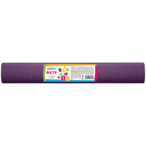 Фетр ArtSpace 50*70 см, 2мм, фиолетовый, в рулоне