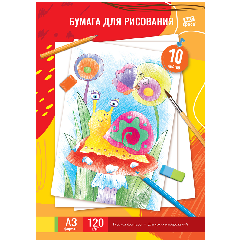 Папки и бумага для рисования