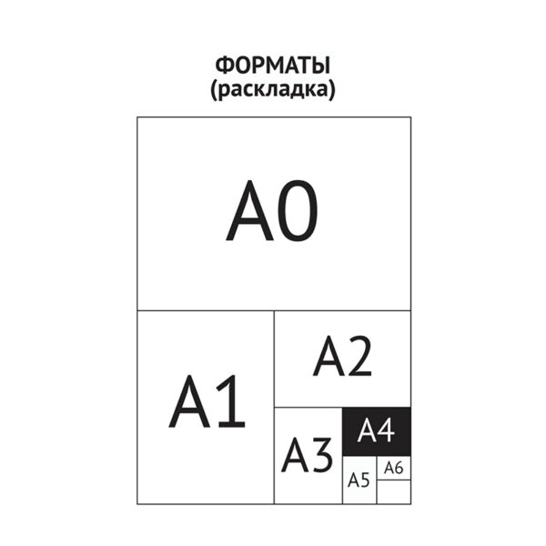 Папка с ручками А4 ArtSpace "Розовая", ткань, 20мм