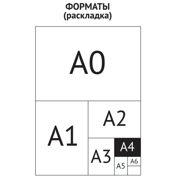 Папка с ручками А4 ArtSpace "Синяя", ткань, 20мм