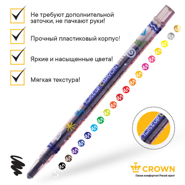 Карандаши восковые Crown "ArtStory", 20цв., выкручивающийся стержень, ПВХ, европодвес