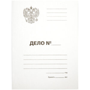 Папка-обложка OfficeSpace "Дело", Герб России, картон немелованный, 300г/м2, белый, до 200л.