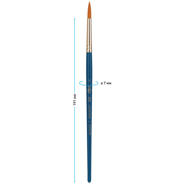 Кисть художественная синтетика Гамма "Галерея", круглая №7, короткая ручка