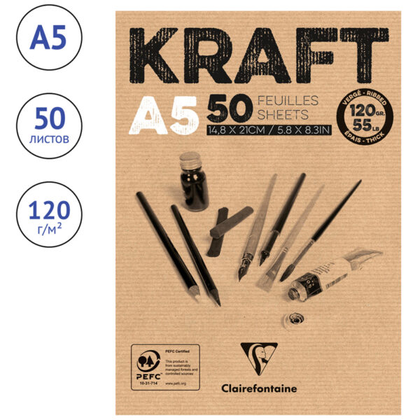 Скетчбук - блокнот 50л. А5 на склейке Clairefontaine "Kraft", 120г/м2, верже, крафт