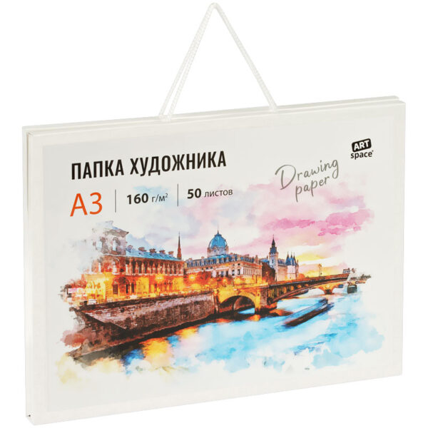 Папка художника для акварели 50л. А3, ArtSpace, 160г/м2