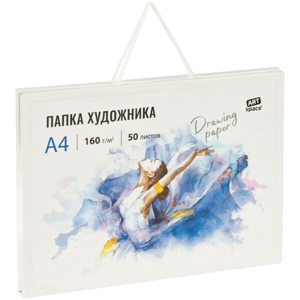 Папка художника для акварели 50л. А4, ArtSpace, 160г/м2