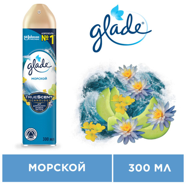 Освежитель воздуха аэрозольный Glade "Морской", 300мл