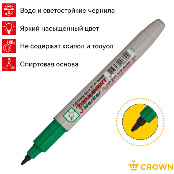 Маркер перманентный Crown "Multi Marker Super Slim" зеленый, пулевидный, 1мм