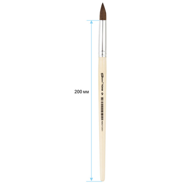 Кисть пони, ArtSpace, круглая №09, пакет, европодвес