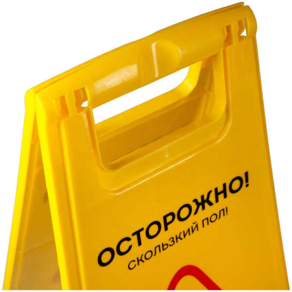 Знак "Осторожно. Скользкий пол!" OfficeClean Professional, пластик, на англ. и русском языках