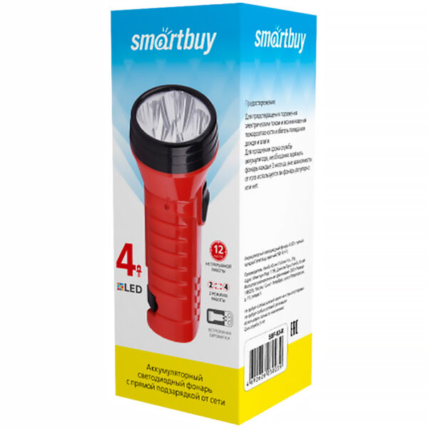 Фонарь Smartbuy SBF-93-R, аккумуляторный, светодиодный, 4 LED, прямая зарядка от сети, красный