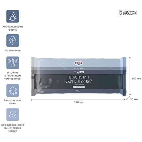 Пластилин скульптурный Гамма "Студия", серый, твердый, 1кг, пакет