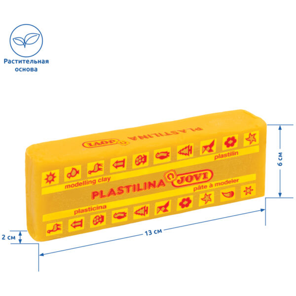 Пластилин JOVI, темно-желтый, 150г
