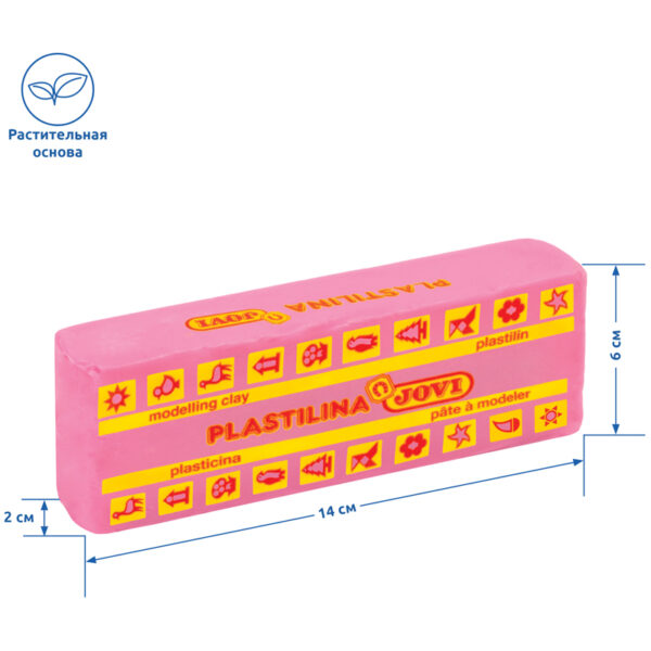 Пластилин JOVI, розовый, 150г