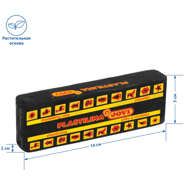 Пластилин JOVI, черный, 150г