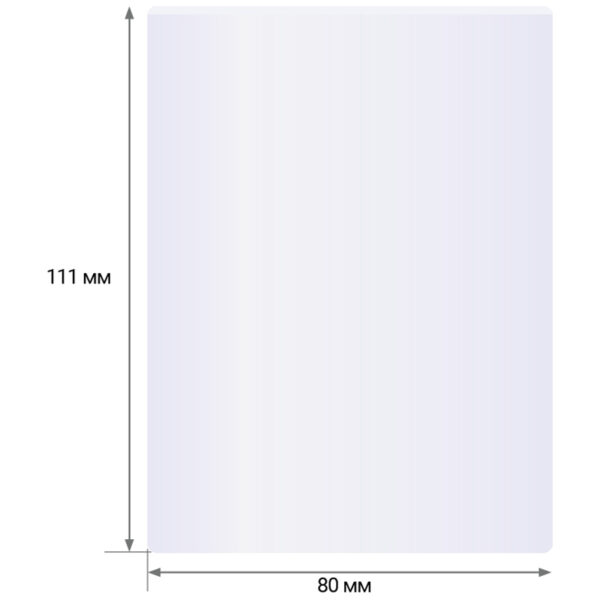 Пленка для ламинирования А7 OfficeSpace 80*111мм, 80мкм, глянец, 100л.