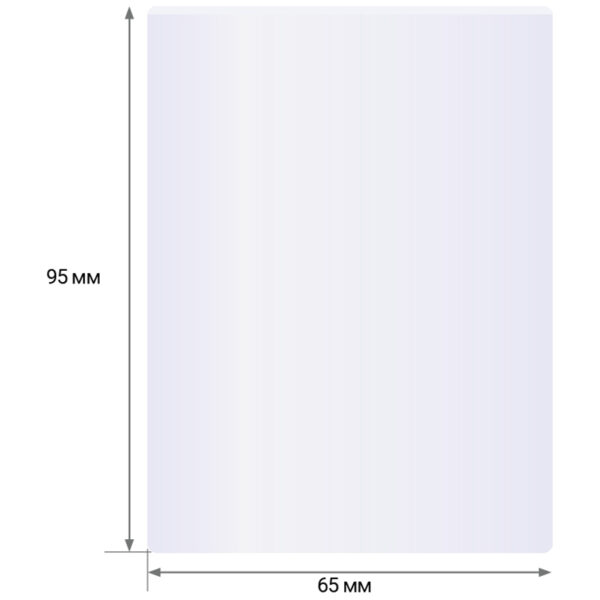 Пленка для ламинирования А8+ OfficeSpace 65*95мм, 75мкм, глянец, 100л.