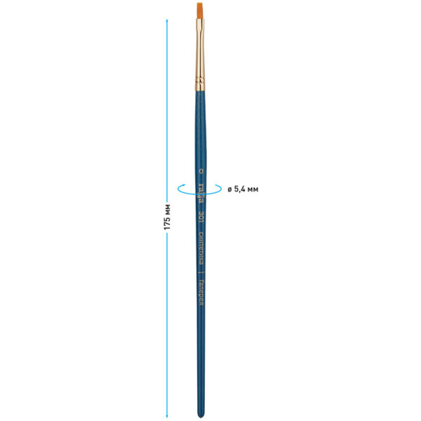 Кисть художественная синтетика Гамма "Галерея", плоская №0, короткая ручка