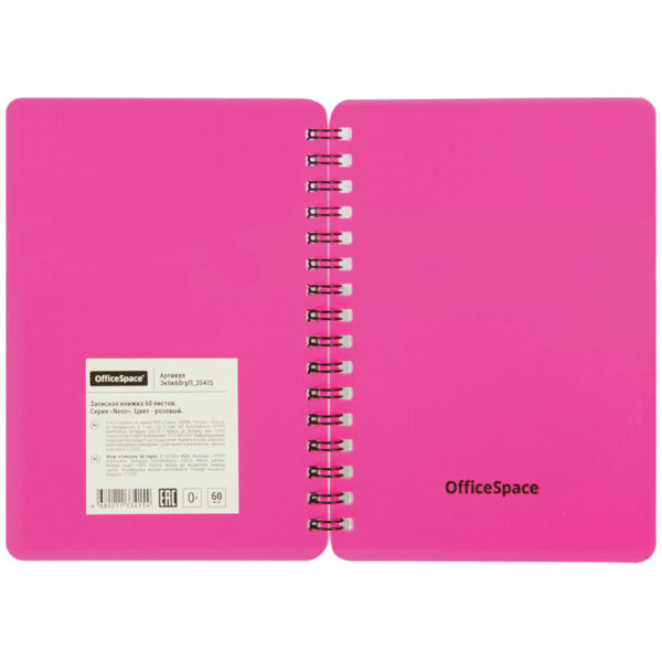 Записная книжка А6 60л. на гребне OfficeSpace "Neon", розовая пластиковая обложка