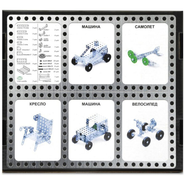 Конструктор металлический Десятое королевство "10К. №1", для уроков труда, 130 эл., картон. коробка