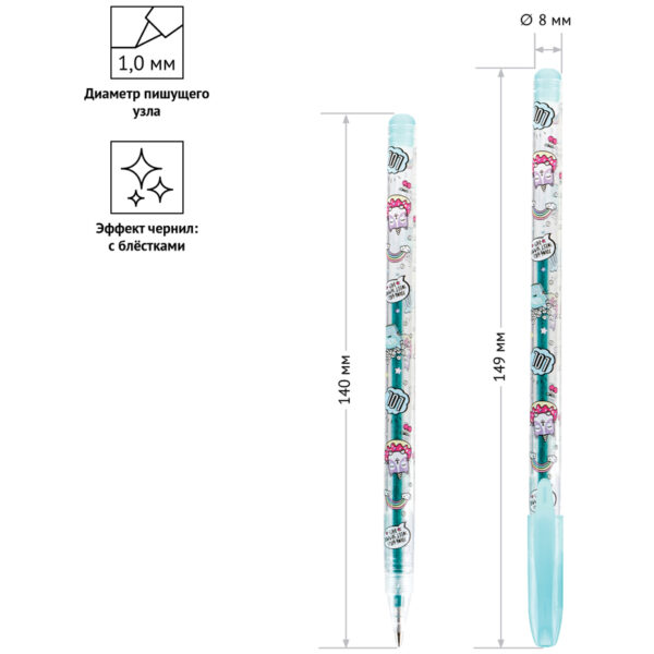 Набор гелевых ручек ArtSpace "Кот-сластена" 06цв., 1,0мм, с блестками, ПВХ чехол
