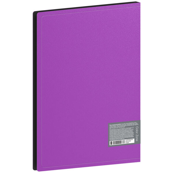 Папка с зажимом Berlingo "Color Zone", 17мм, 1000мкм, фиолетовая