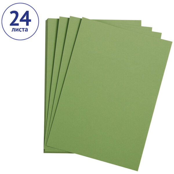 Цветная бумага 500*650мм., Clairefontaine "Etival color", 24л., 160г/м2, зеленое яблоко, легкое зерно, 30%хлопка, 70%целлюлоза