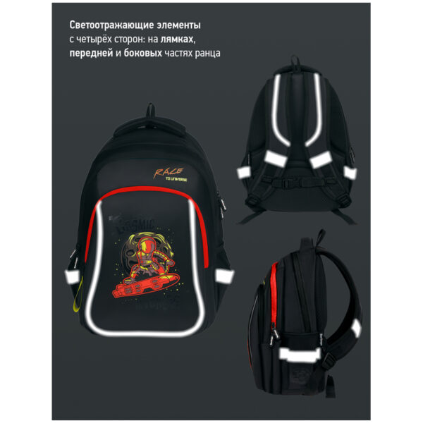 Рюкзак Berlingo Comfort "Astronaut" 38*27*18см, 3 отделения, 3 кармана, эргономичная спинка
